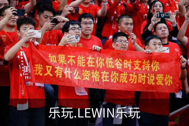 乐玩.LEWIN乐玩公司形象展示图